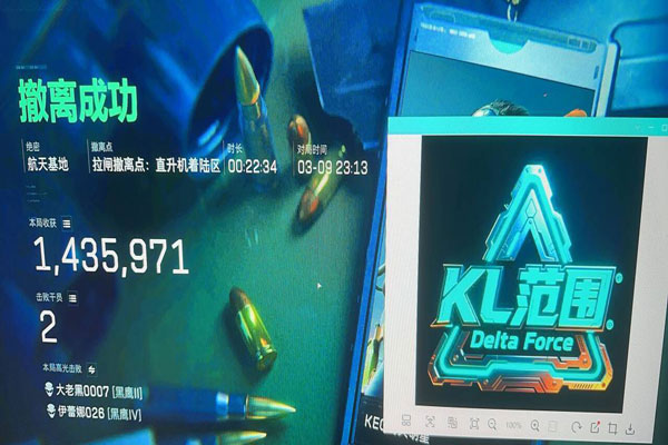 三角洲wk辅助功能透视自瞄效果